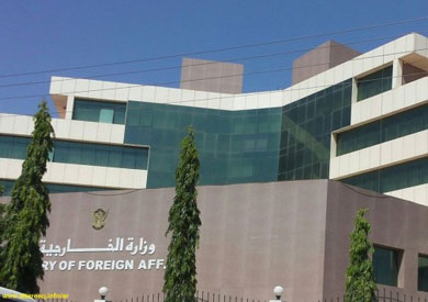وزارة الخارجية السودانية - ارشيفية